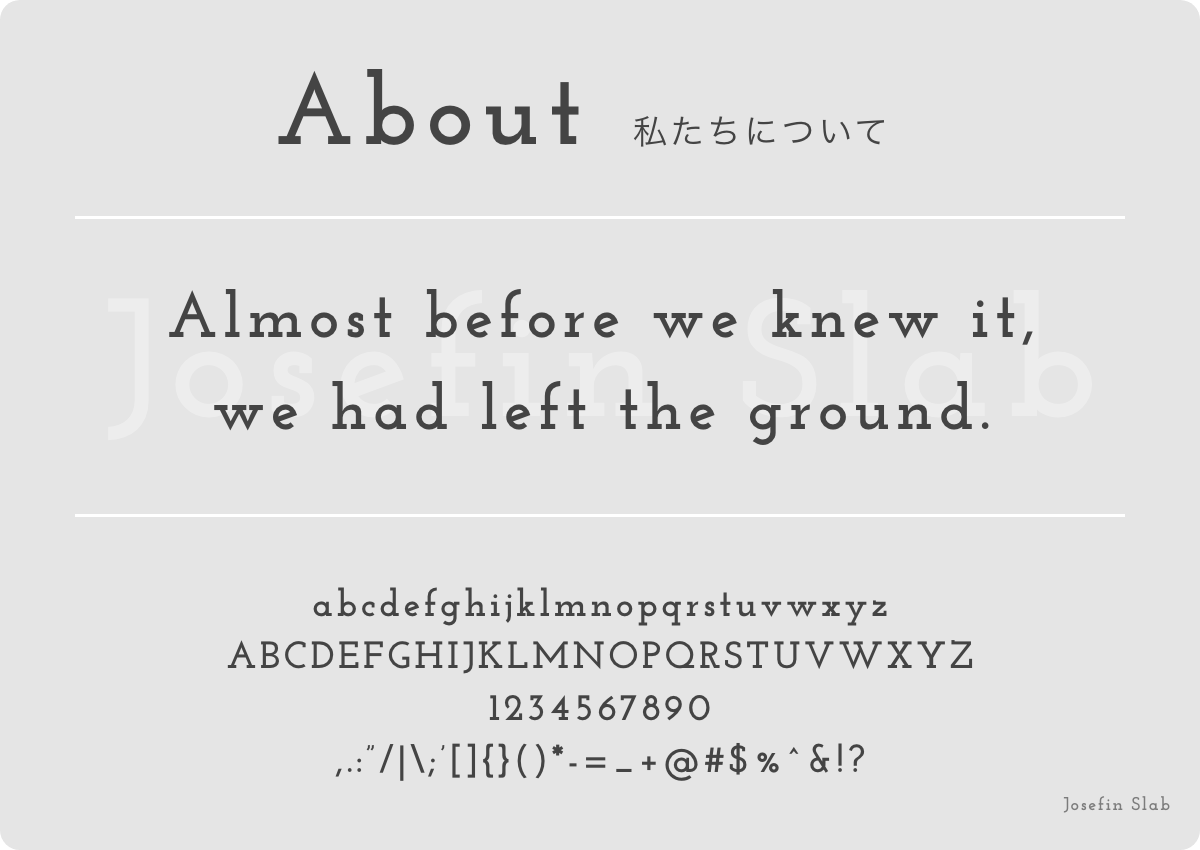 Josefin Slabのフォントデザインを確認する画像