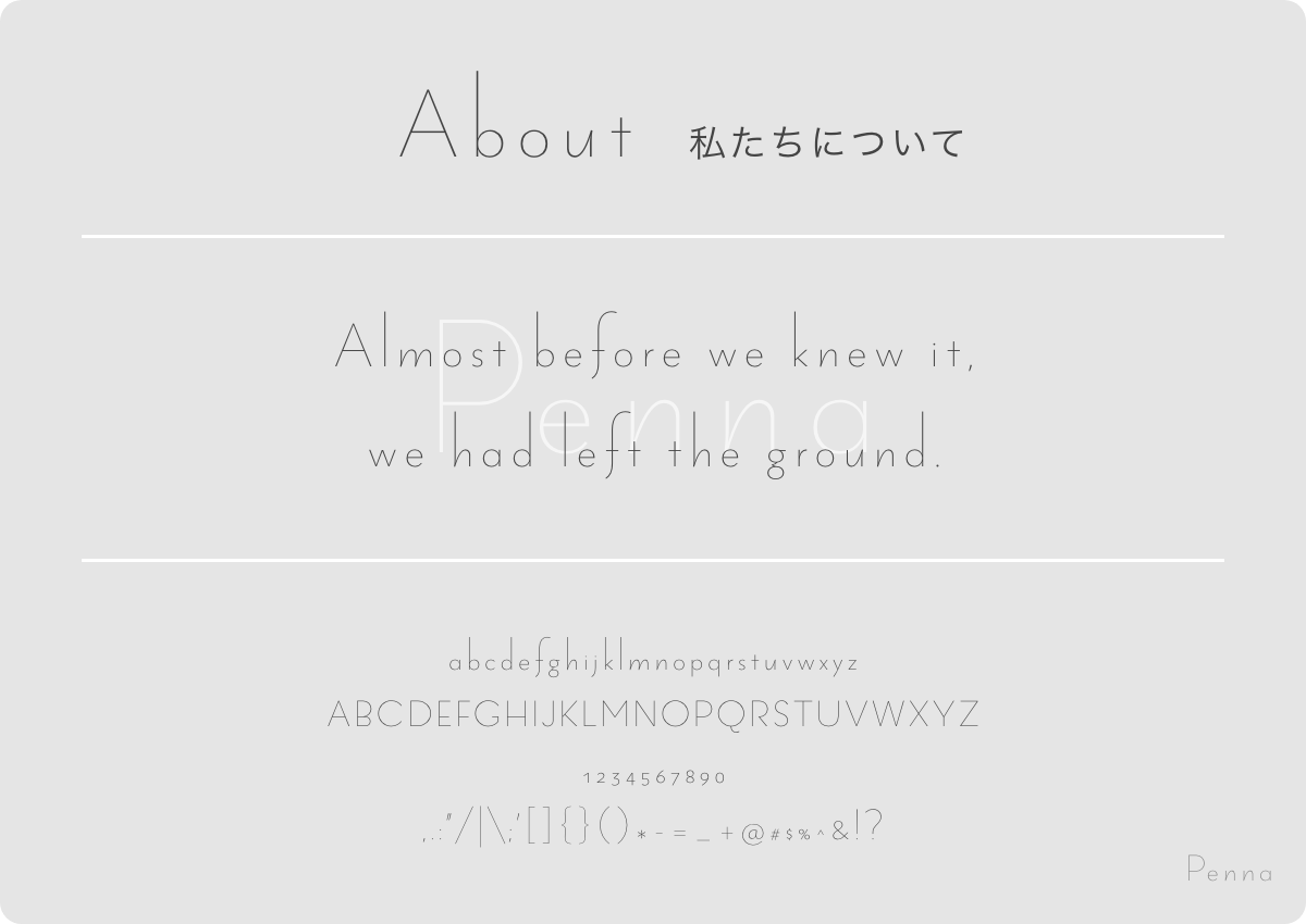 Pennaのフォントデザインを確認する画像