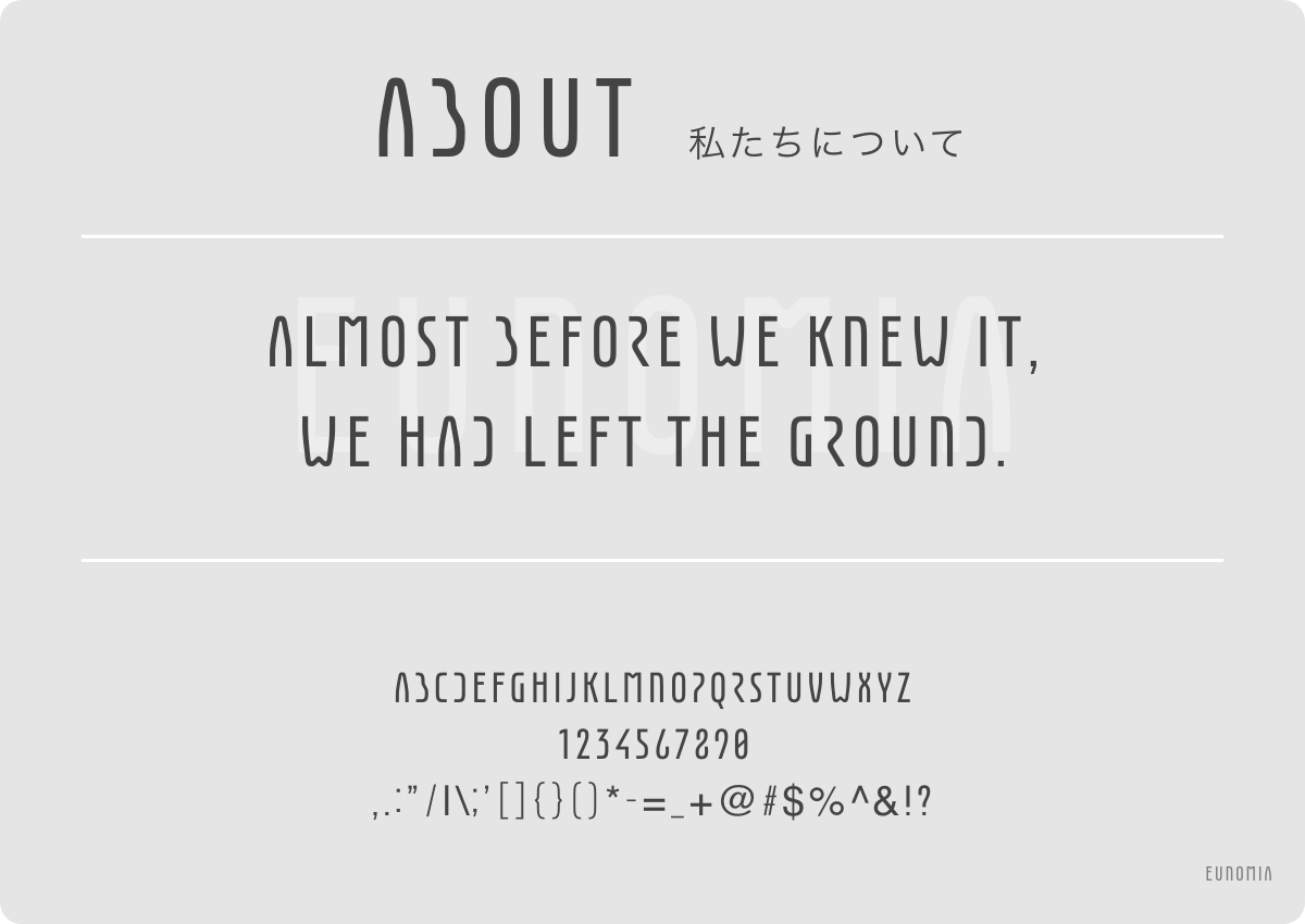 Eunomiaのフォントデザインを確認する画像