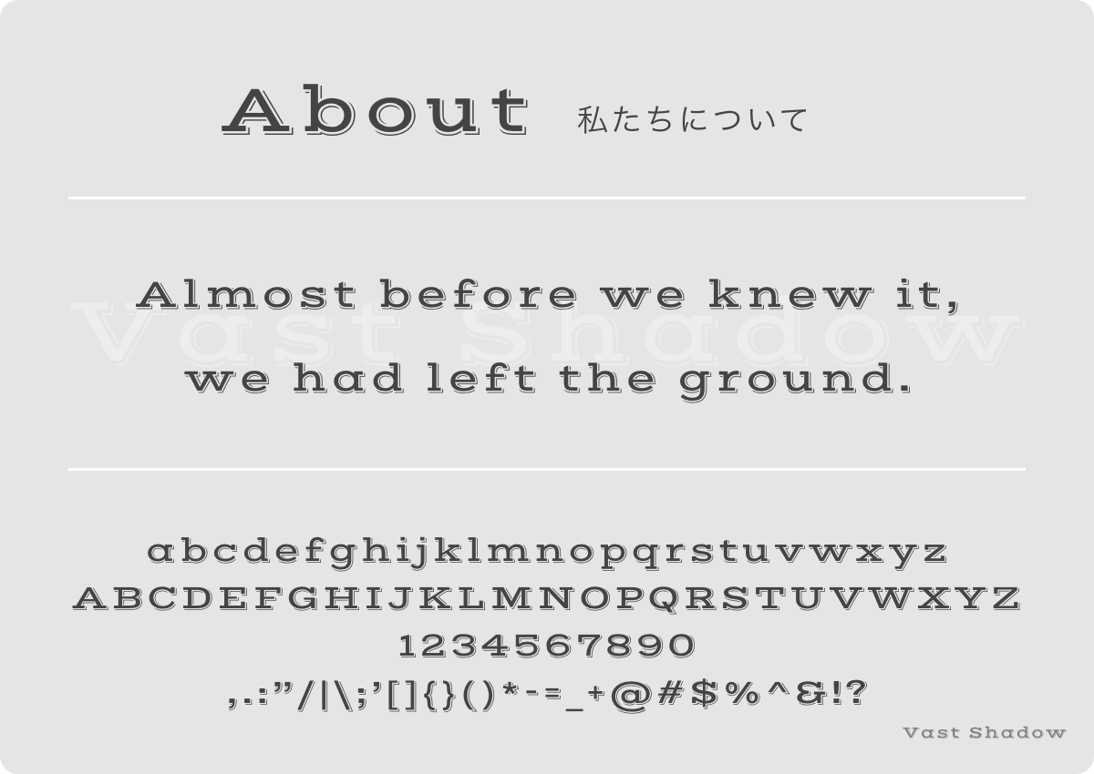 Vast Shadowのフォントデザインを確認する画像