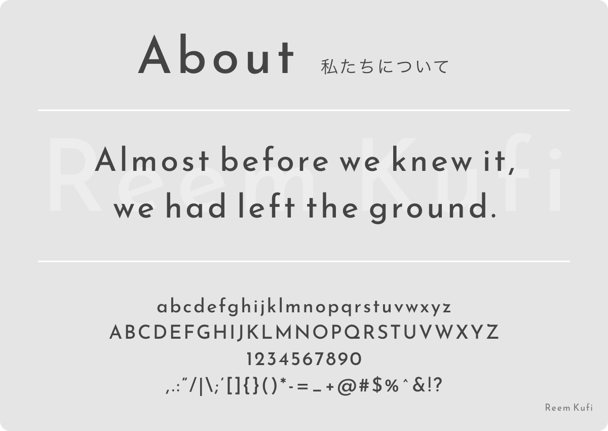 Reem Kufiのフォントデザインを確認する画像