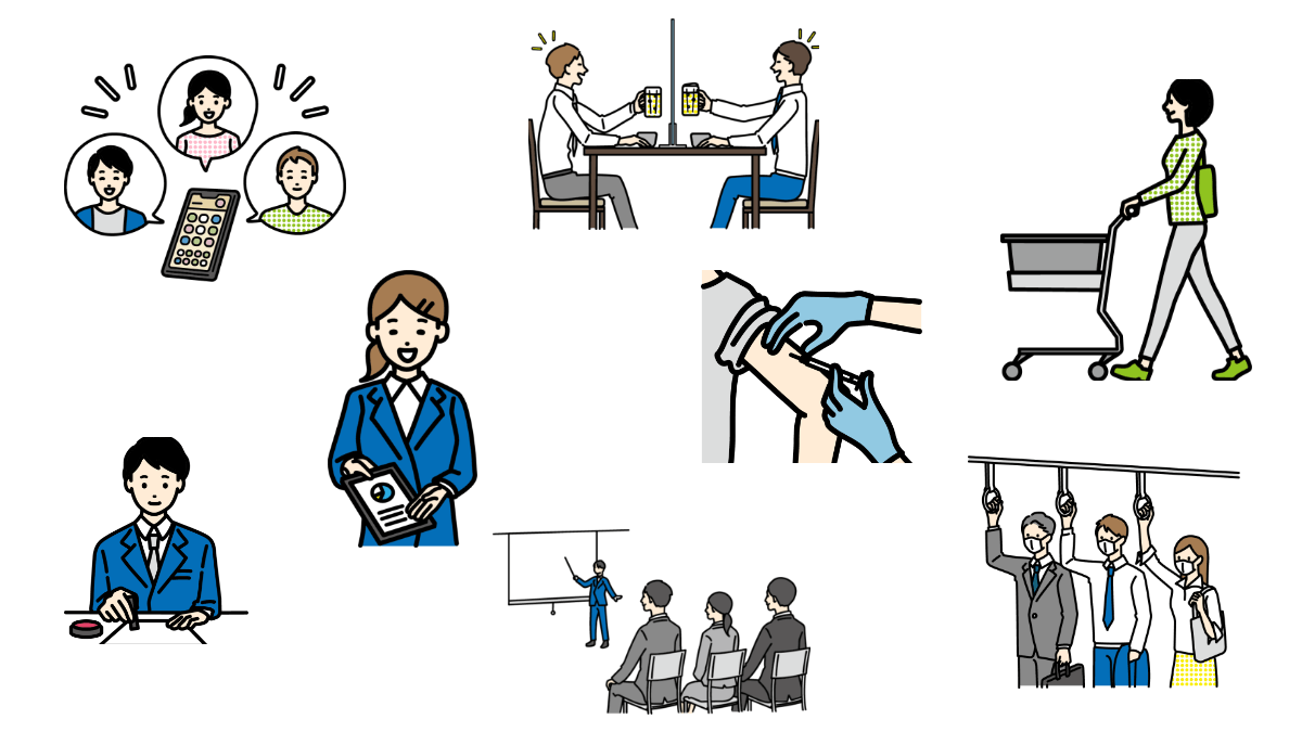 ちょうどいいイラストのイラスト集