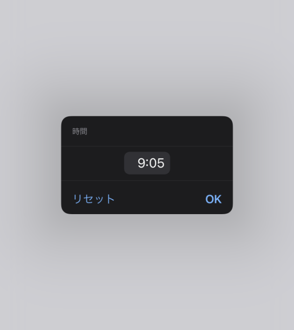 時間入力に合わせたtype属性を設定する